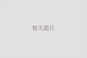 噸袋在使用時應(yīng)注意哪些情況